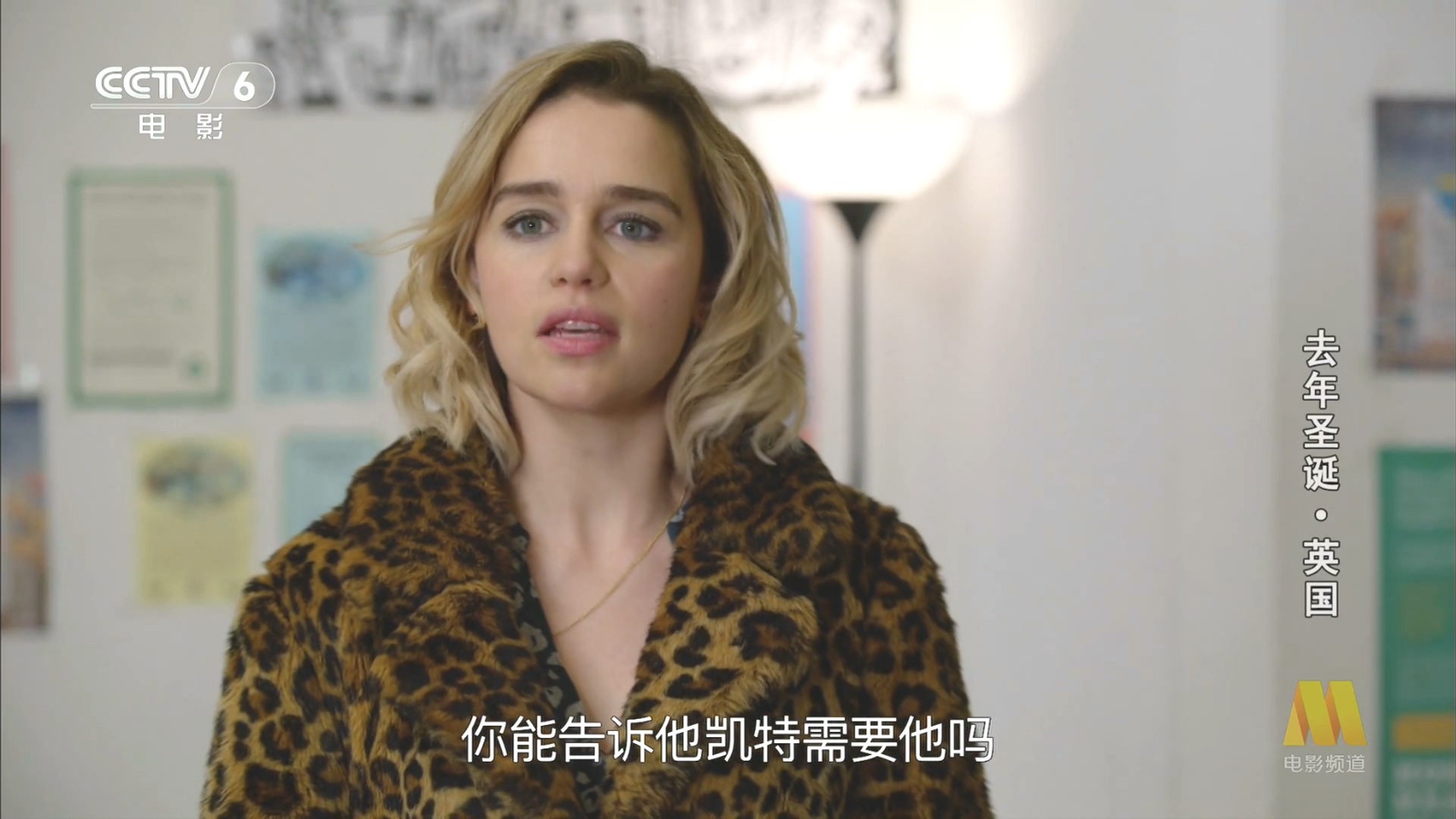 去年圣诞.CCTV6央视.2024.09.27-13_56.mp4_20240927_165234.284.jpg