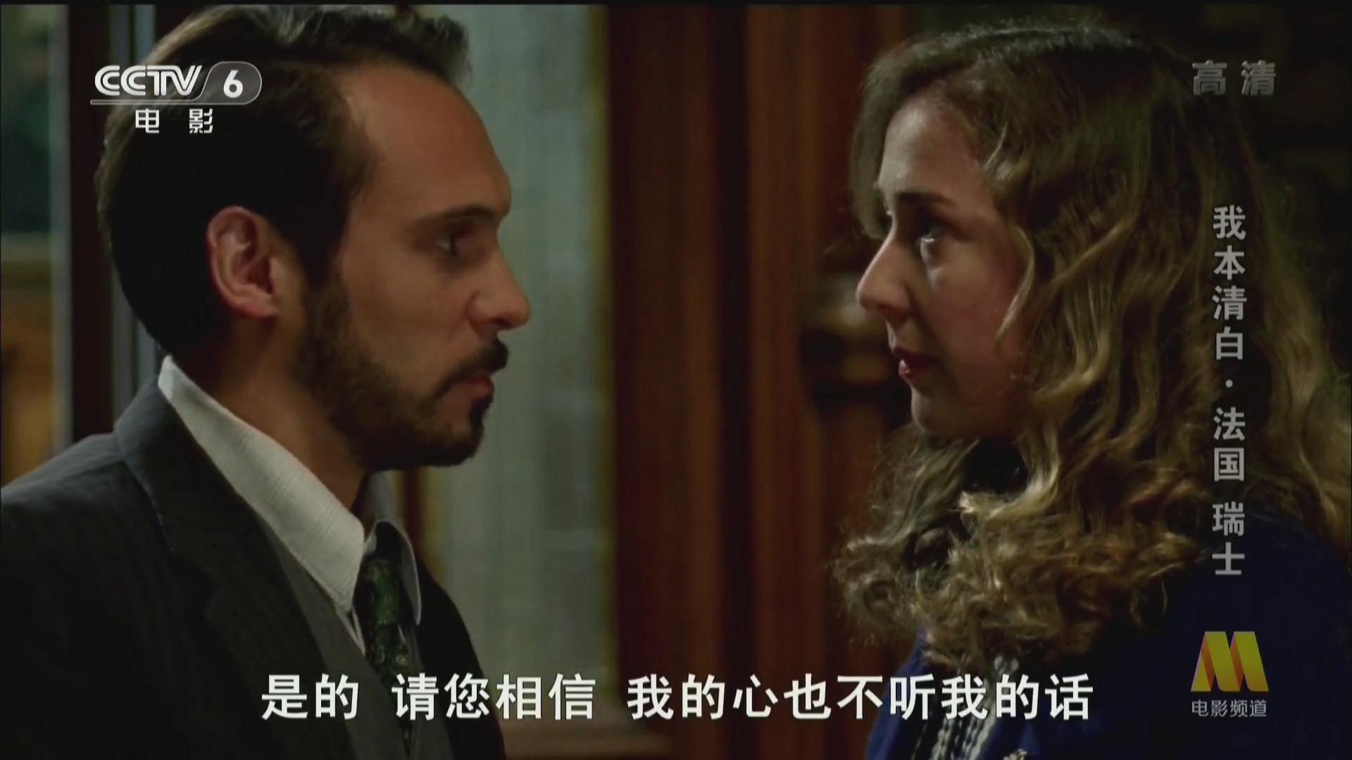 暴风截图202492519865260.jpg