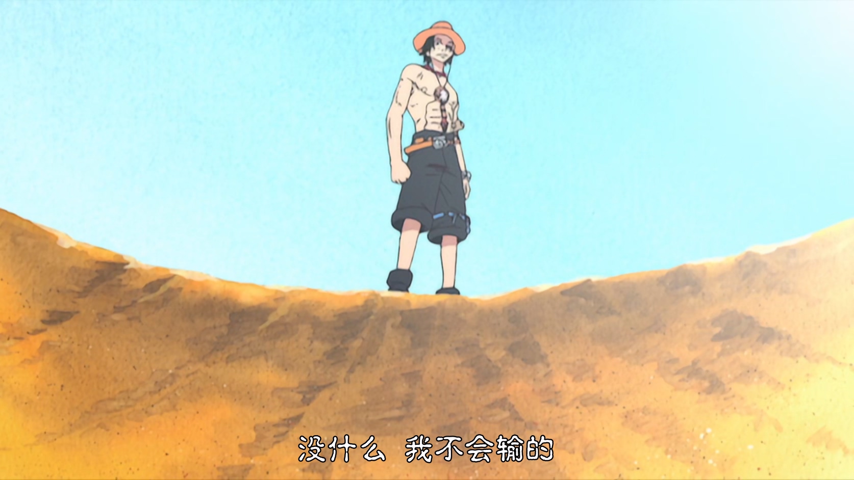 0101.艳阳的决斗!艾斯VS蝎子男.mkv_20241116_161934.270.jpg 0101.艳阳的决斗!艾斯VS蝎子男.mkv_20241116_161934.270.jpg