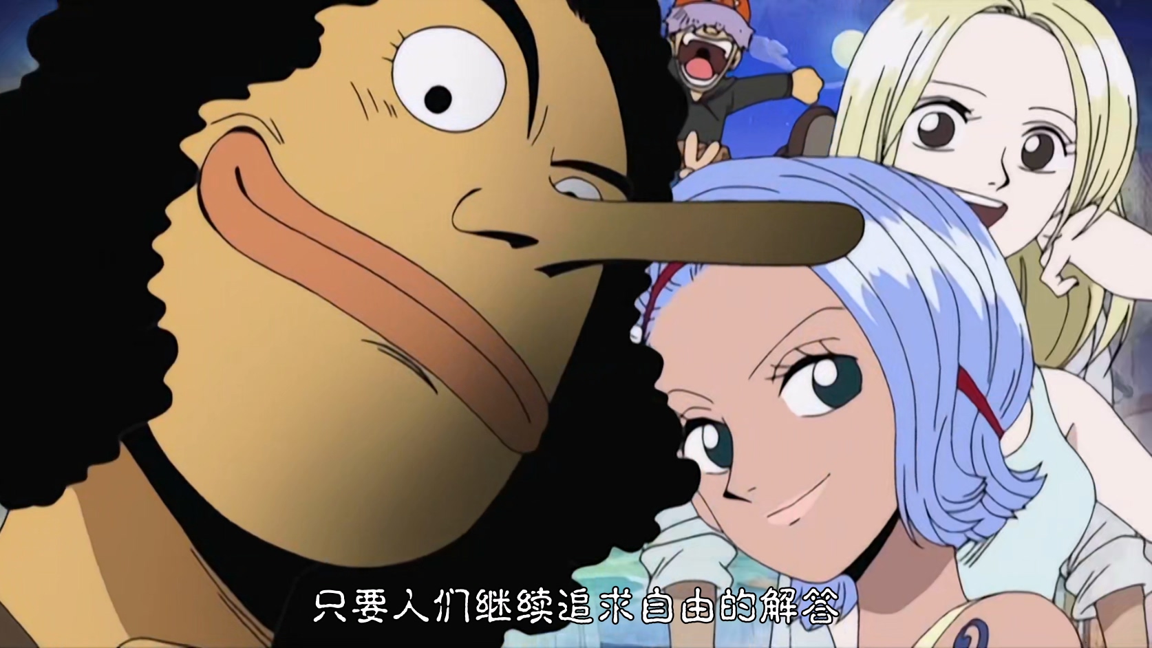 0101.艳阳的决斗!艾斯VS蝎子男.mkv_20241116_161917.421.jpg 0101.艳阳的决斗!艾斯VS蝎子男.mkv_20241116_161917.421.jpg