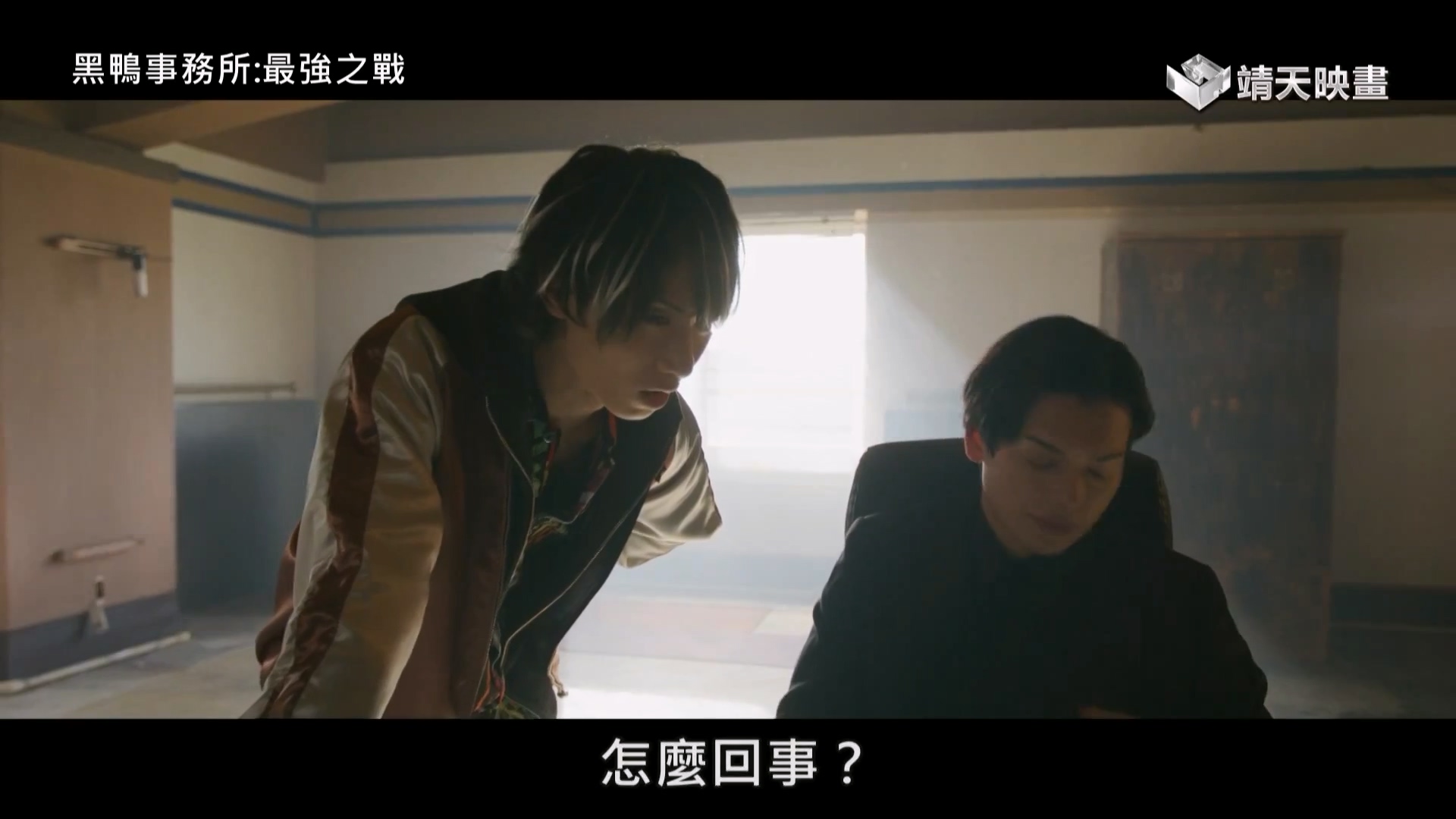 日本 黑鸭事务所最强之战.mp4_20241203_105410.622.jpg