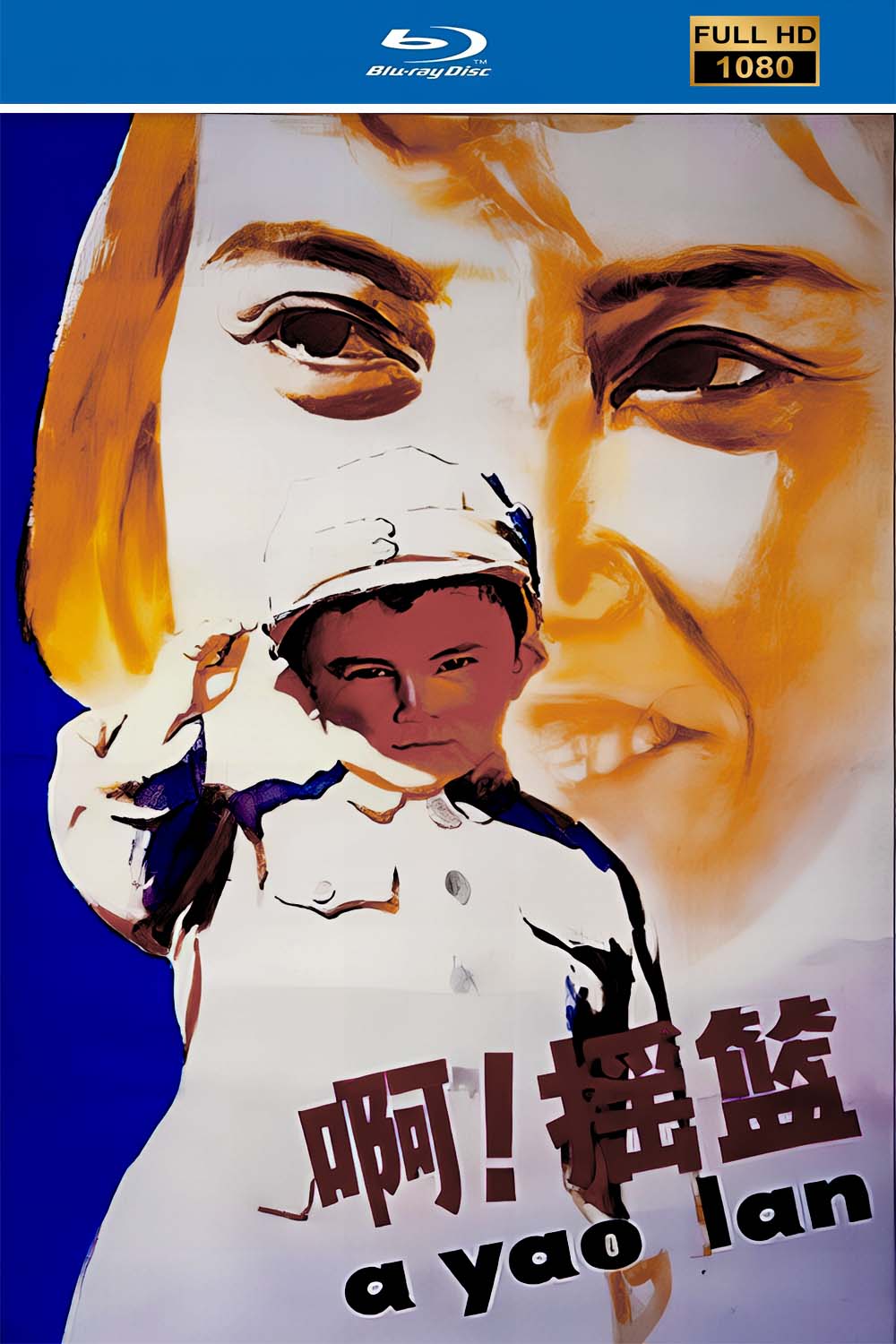 海报.jpg 海报.jpg
