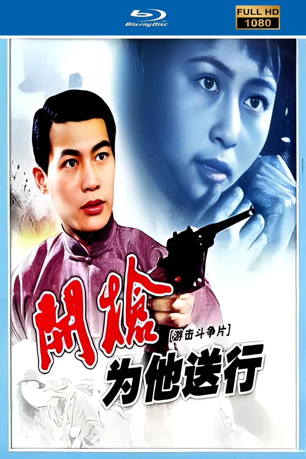 海报.jpg 海报.jpg