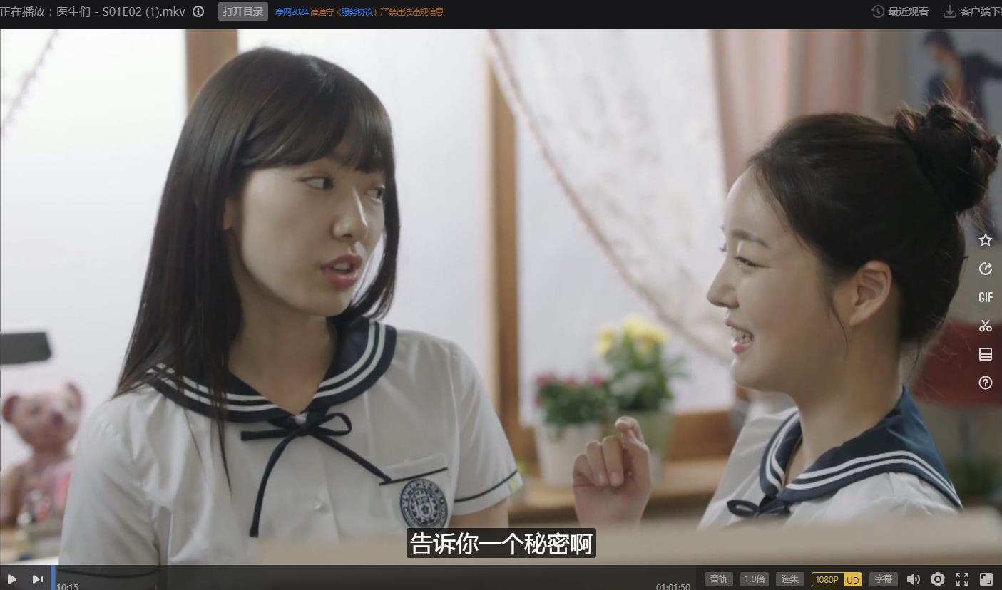 115管理截图20250128000017.jpg 115管理截图20250128000017.jpg