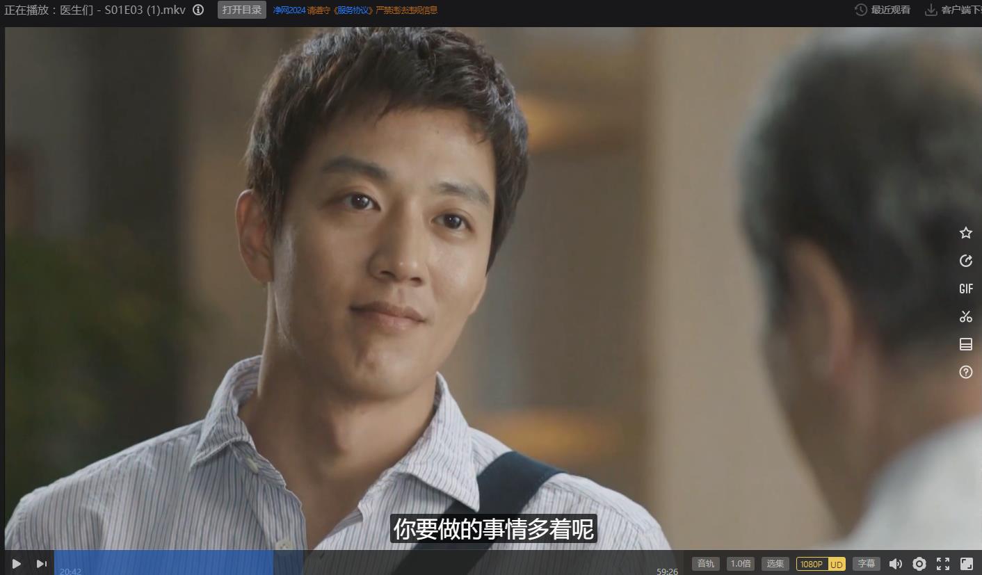 115管理截图20250128000209.jpg 115管理截图20250128000209.jpg
