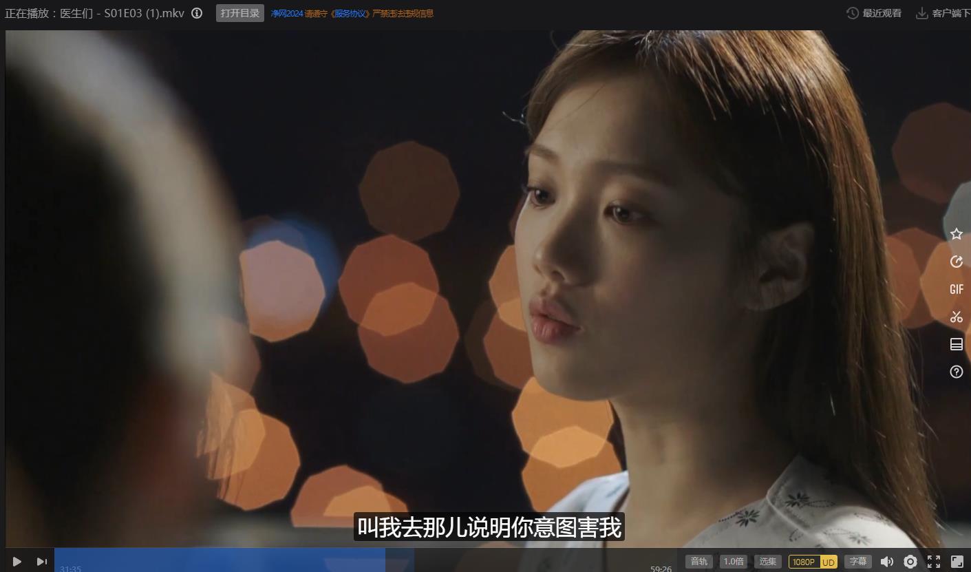 115管理截图20250128000326.jpg 115管理截图20250128000326.jpg