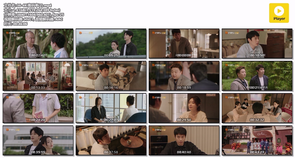 成家.36-4K.高码率.mp4.jpg 成家.36-4K.高码率.mp4.jpg