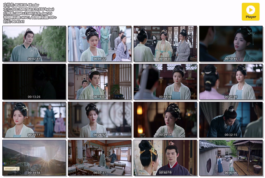 榜上佳婿.BSJX 36 4K.mkv.jpg 榜上佳婿.BSJX 36 4K.mkv.jpg