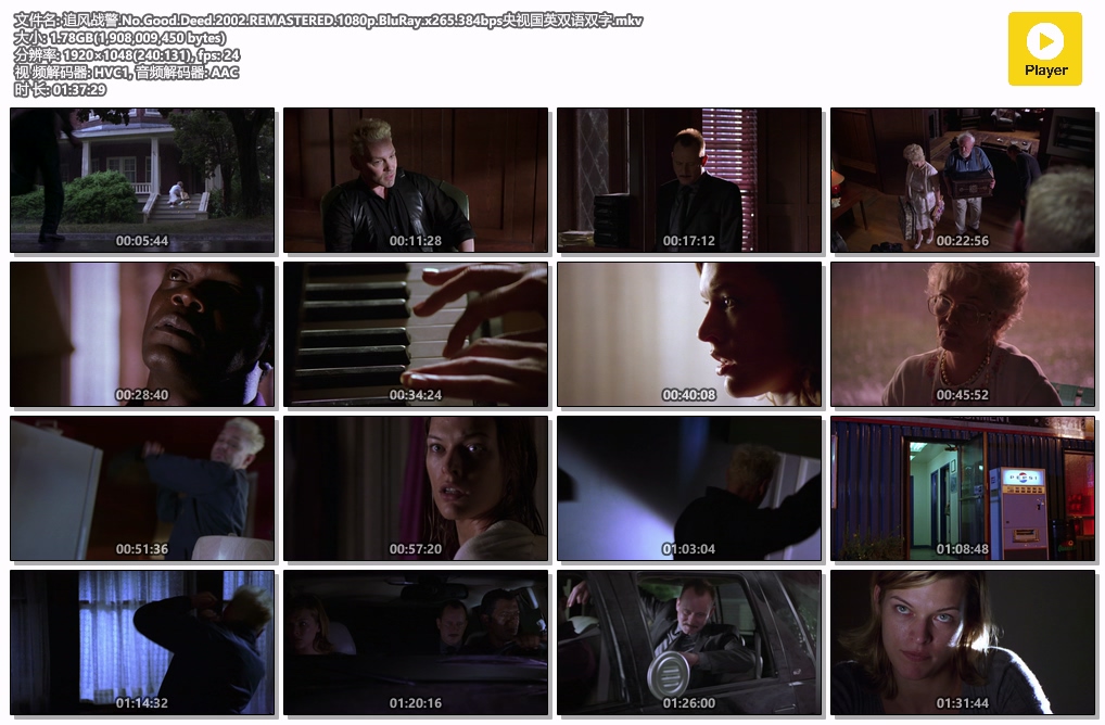 追风战警.No.Good.Deed.2002.REMASTERED.1080p.BluRay.x265.384bps央视国英双语双字.mkv.jpg 追风战警.No.Good.Deed.2002.REMASTERED.1080p.BluRay.x265.384bps央视国英双语双字.mkv.jpg