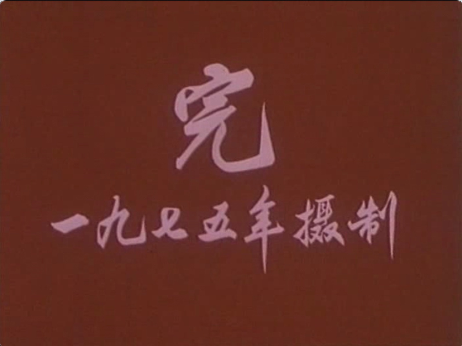 截屏2025-07-18 15.36.13.jpeg