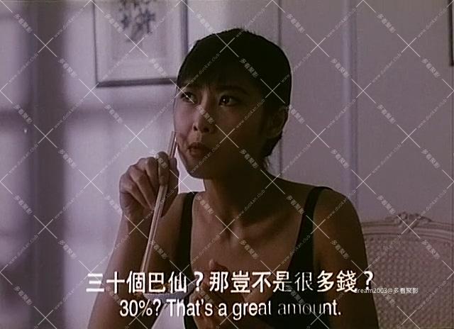 爱在黑社会的日子完整版.mkv_20250813_211539.707.jpg 爱在黑社会的日子完整版.mkv_20250813_211539.707.jpg