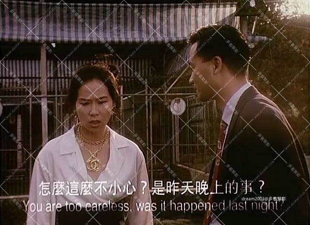 爱在黑社会的日子完整版.mkv_20250813_164035.431.jpg 爱在黑社会的日子完整版.mkv_20250813_164035.431.jpg