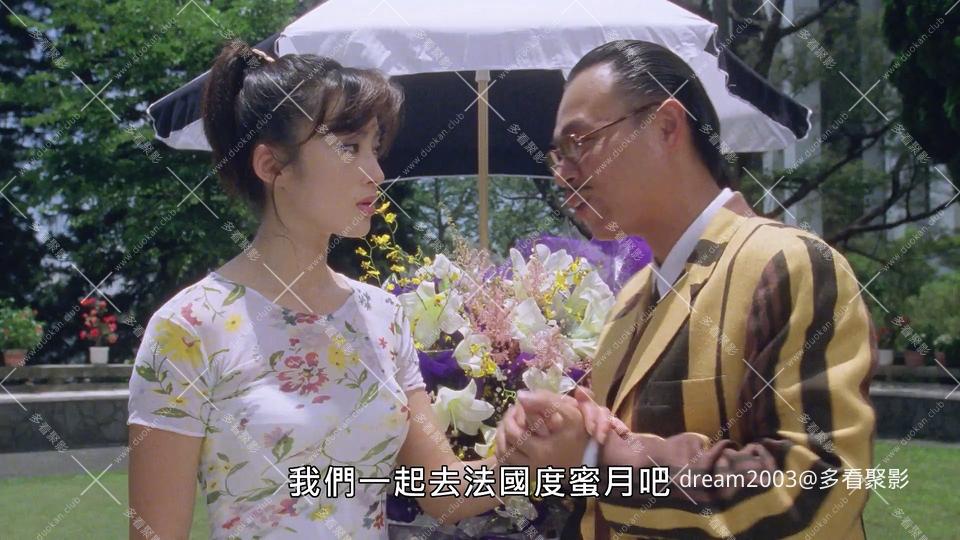 追女仔95之綺夢.1080p.mp4_20250901_200201.342.jpg 追女仔95之綺夢.1080p.mp4_20250901_200201.342.jpg