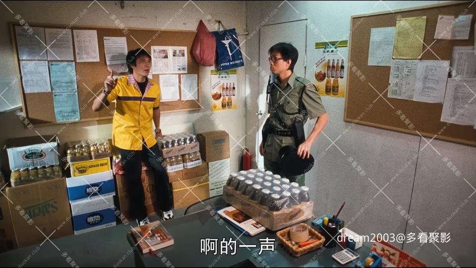 猛鬼通宵陪住你.24.Hrs.Ghost.Story.1997.2160P.AI. WEB-DL.H265.AAC.mkv_20250628_21.jpg 猛鬼通宵陪住你.24.Hrs.Ghost.Story.1997.2160P.AI. WEB-DL.H265.AAC.mkv_20250628_21.jpg