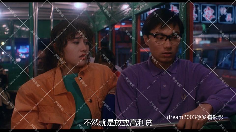 靓足100分.1990.HD1080p.国粤双语中字.mp4_20250618_203233.099.jpg 靓足100分.1990.HD1080p.国粤双语中字.mp4_20250618_203233.099.jpg