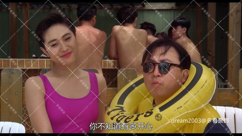 靓足100分.1990.HD1080p.国粤双语中字.mp4_20250618_203512.582.jpg 靓足100分.1990.HD1080p.国粤双语中字.mp4_20250618_203512.582.jpg