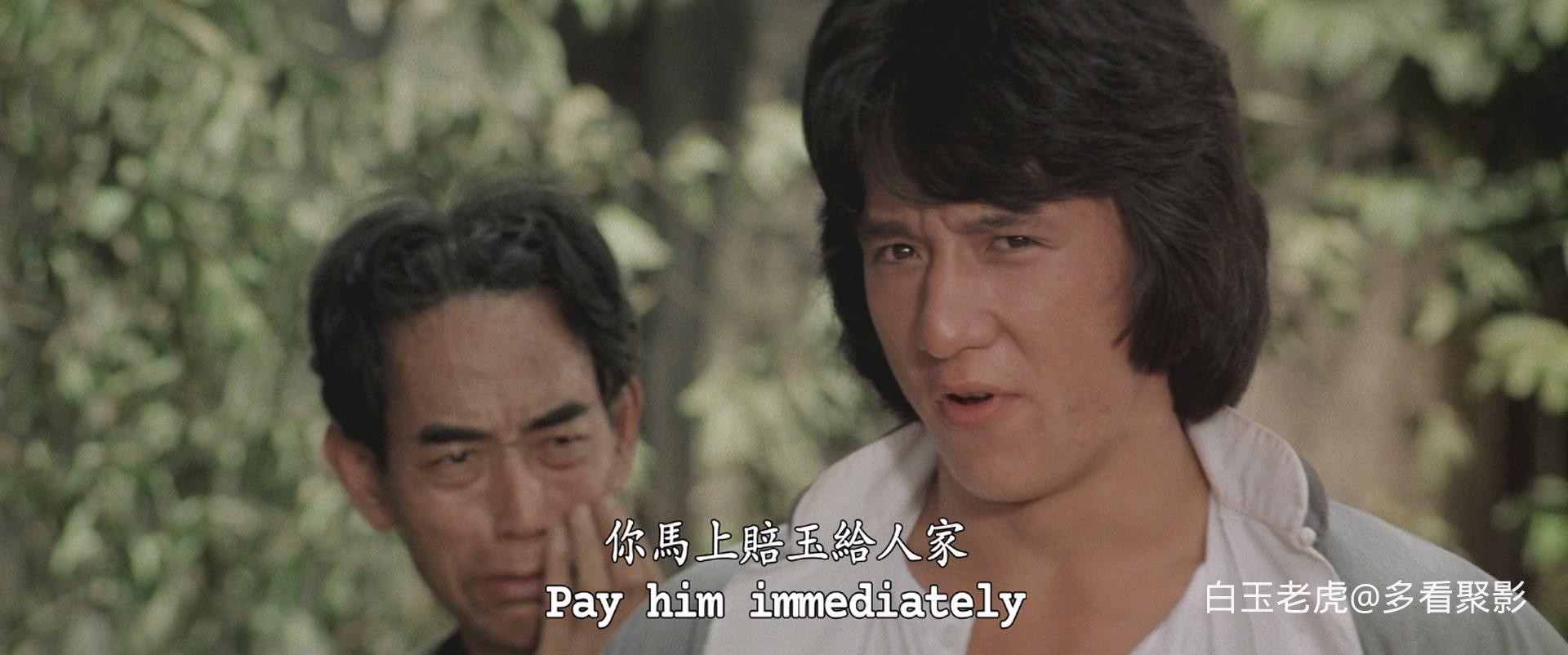 Drunken.Master.1978.MOC.BluRay.1080p.2Audio.DTS-HD.MA.1.0.x265.10bit-ALT.mkv_202.jpg