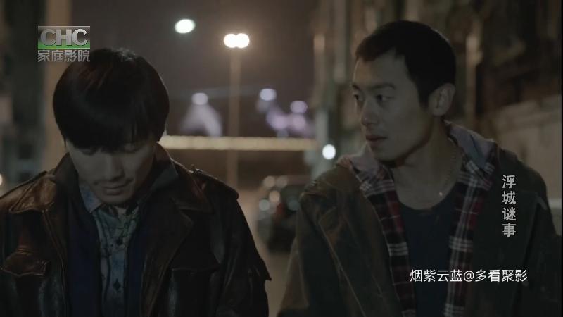 CHC浮城谜事.[0].ts_115生活(曾用名“115网盘”)_数字生活平台_1757482358180.png