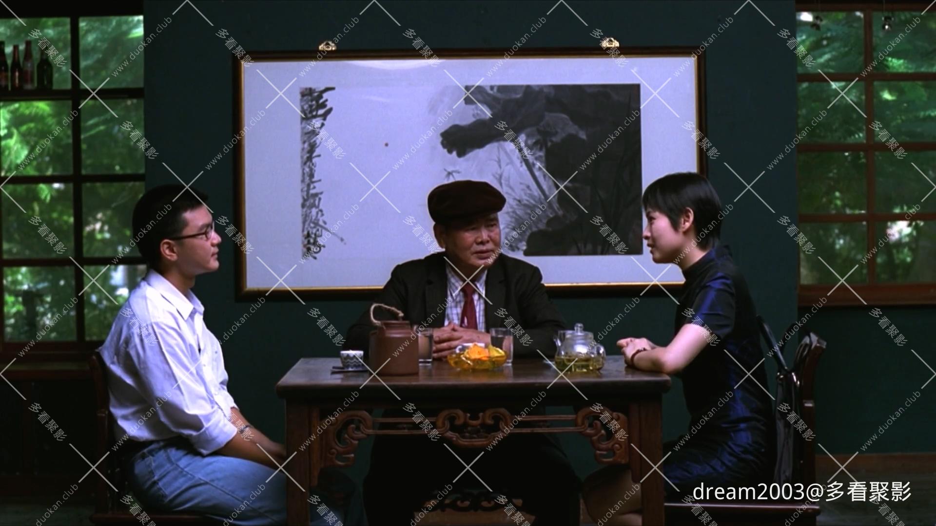 征婚启事.1998.BD1080p.国语中字.mp4_20250306_160656.874.jpg 征婚启事.1998.BD1080p.国语中字.mp4_20250306_160656.874.jpg