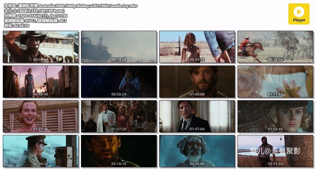 澳洲乱世情.Australia.2008.1080p.BluRay.x265.10bit.3audio.Joy.mkv.jpg 澳洲乱世情.Australia.2008.1080p.BluRay.x265.10bit.3audio.Joy.mkv.jpg