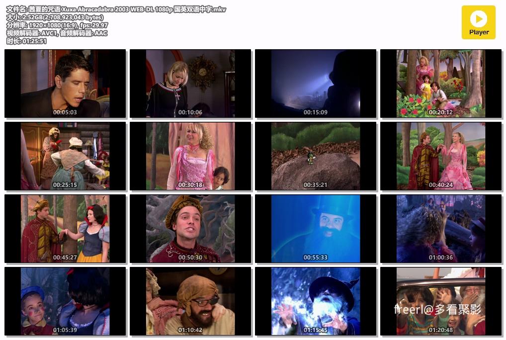 茜夏的咒语 Xuxa Abracadabra 2003 WEB-DL 1080p 国英双语中字.mkv.jpg 茜夏的咒语 Xuxa Abracadabra 2003 WEB-DL 1080p 国英双语中字.mkv.jpg