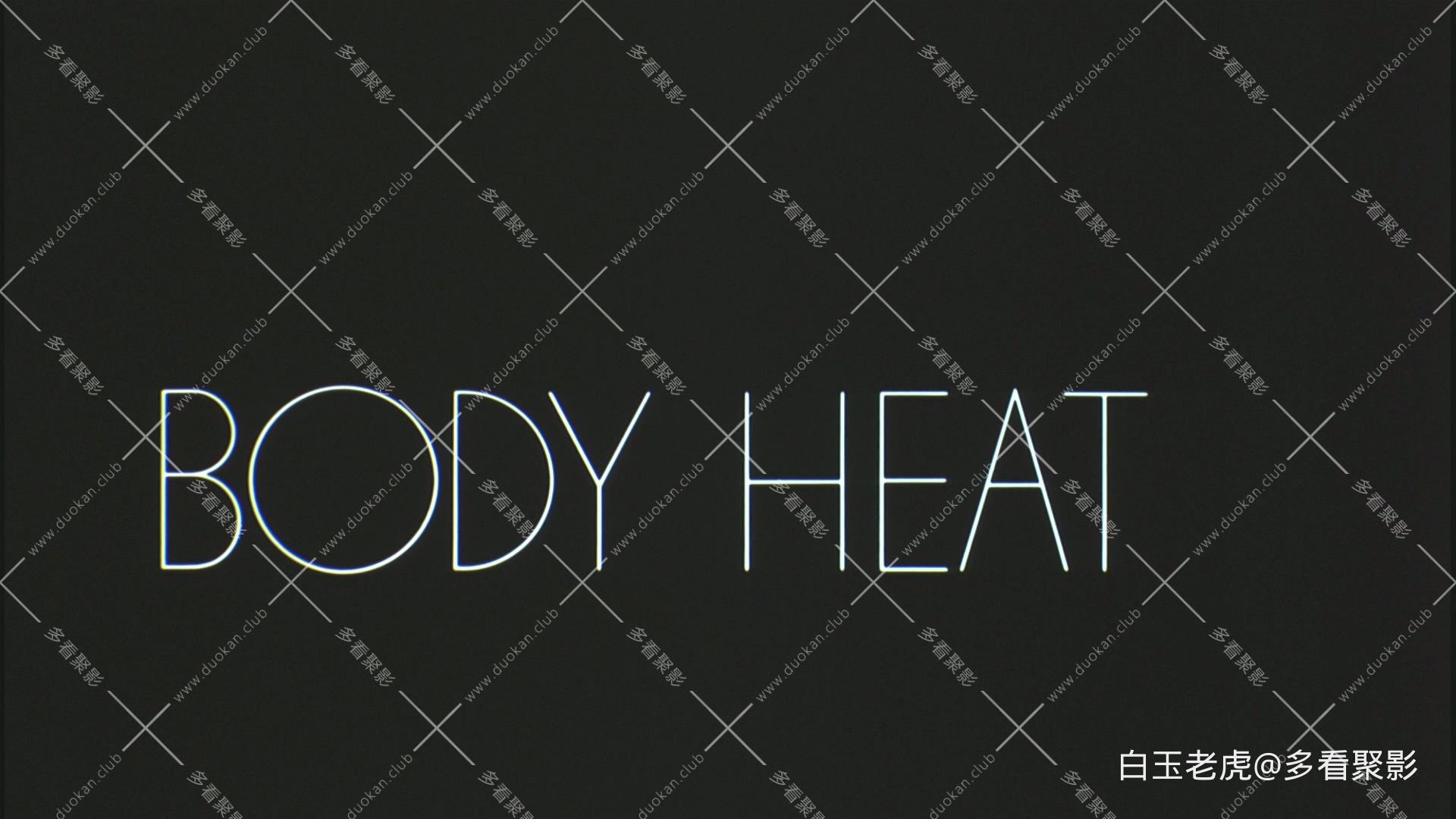 Body.Heat.1981.1080p.BluRay.REMUX.AVC.TrueHD.5.1-DreamHD.mkv_20250913_171226.810.jpg