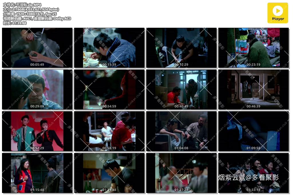 不没粘.zip.MP4.jpg 不没粘.zip.MP4.jpg