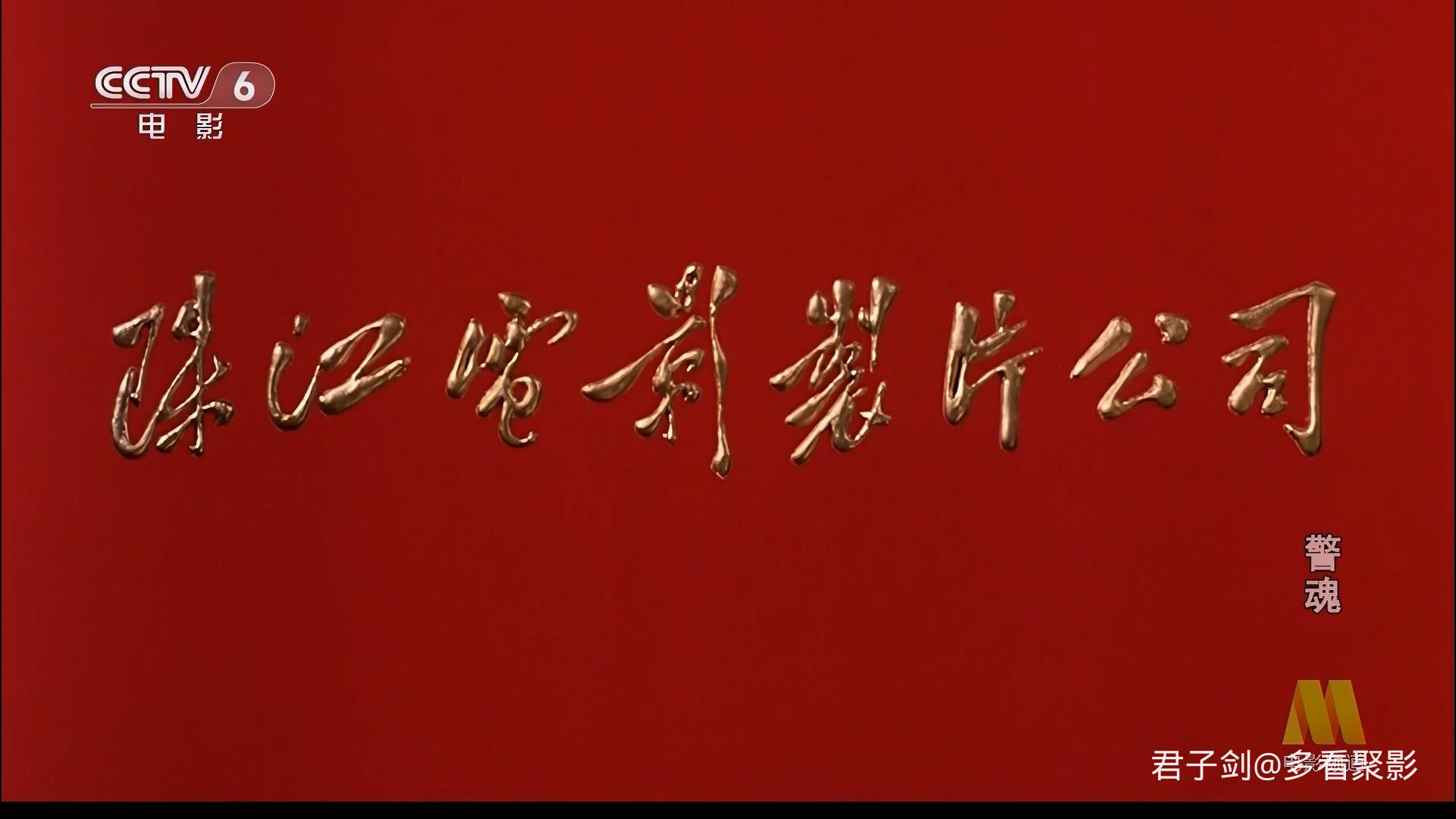 CC1M警魂.mp4_20250923_062322.384.jpg CC1M警魂.mp4_20250923_062322.384.jpg