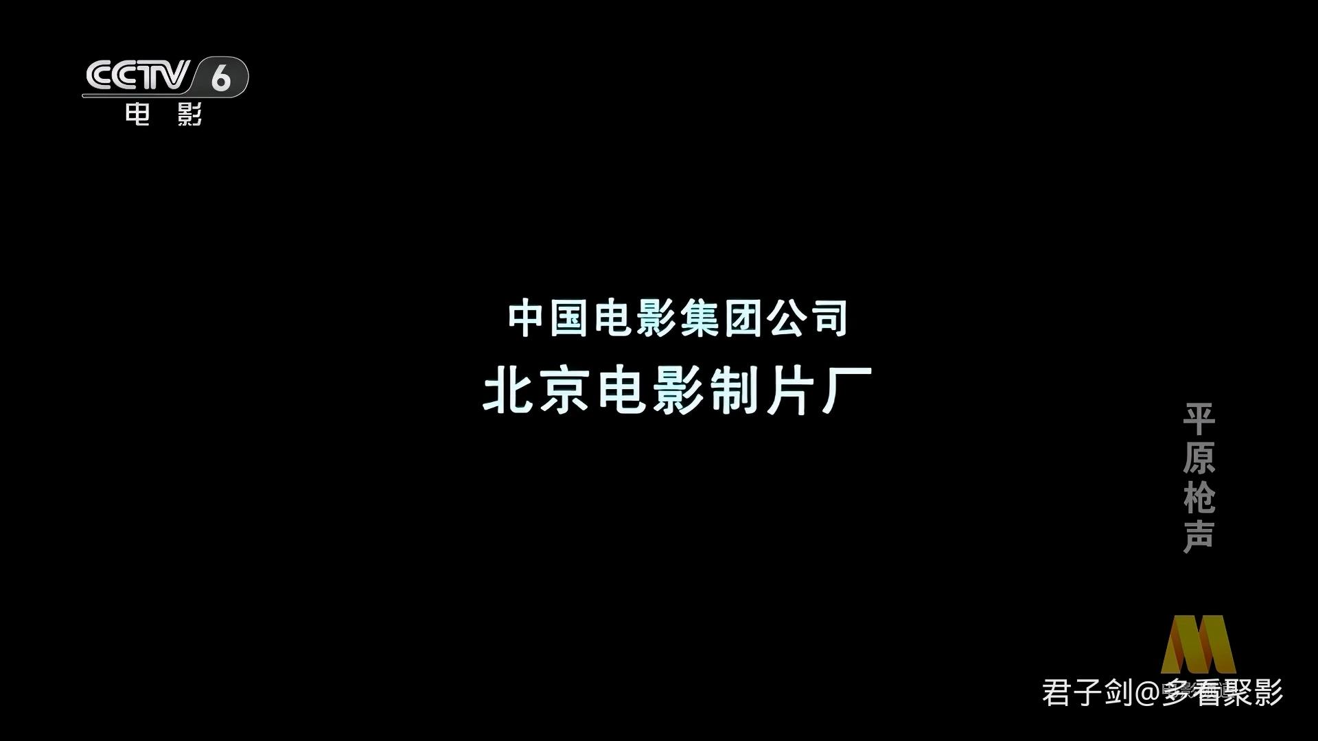 CC1M平原枪声.mp4_20250923_062746.320.jpg CC1M平原枪声.mp4_20250923_062746.320.jpg