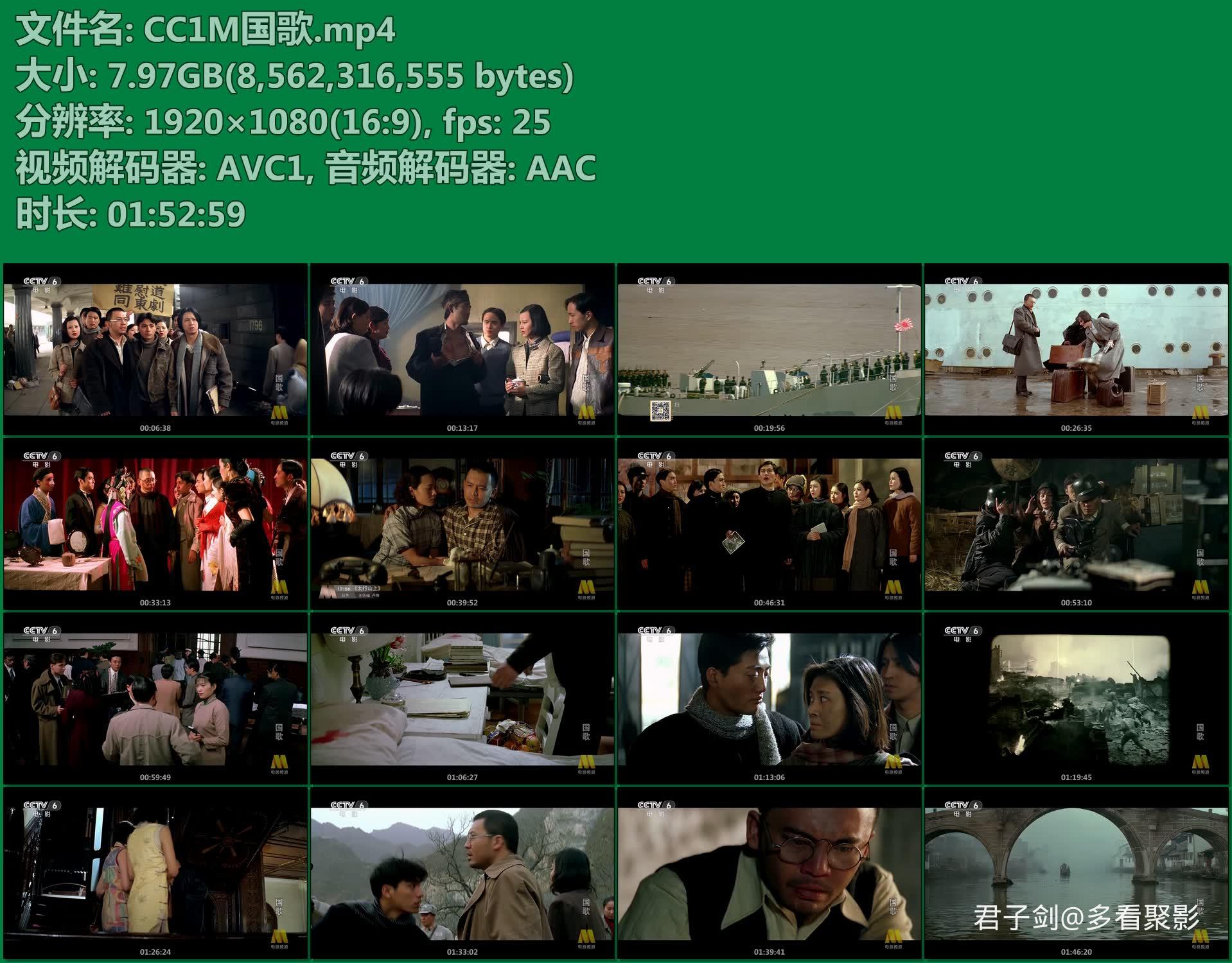 CC1M国歌.mp4.jpg CC1M国歌.mp4.jpg