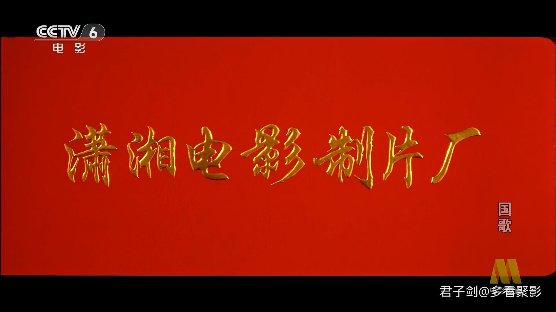 CC1M国歌.mp4_20250923_063404.840.jpg CC1M国歌.mp4_20250923_063404.840.jpg