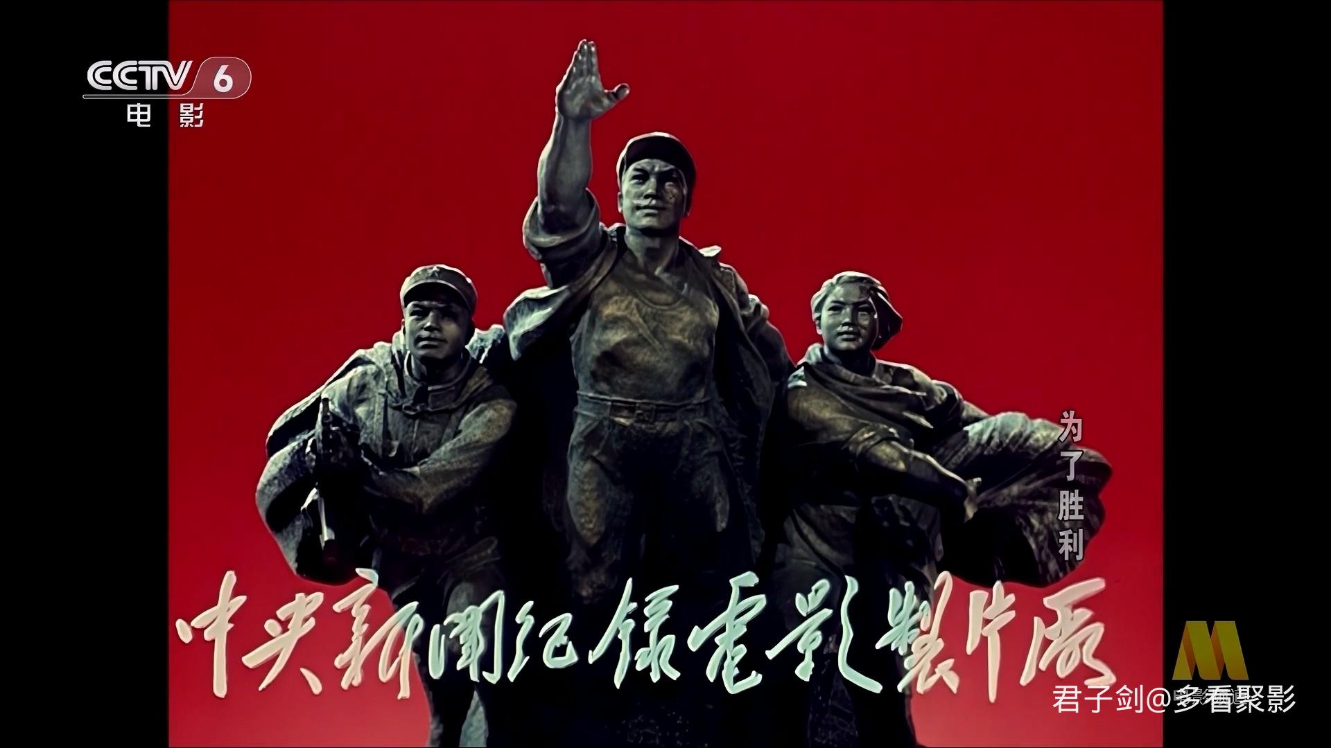 CC1M为了胜利.mp4_20250923_063841.112.jpg CC1M为了胜利.mp4_20250923_063841.112.jpg