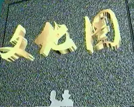 180115mwabawitaziaatqf.jpg 180115mwabawitaziaatqf.jpg