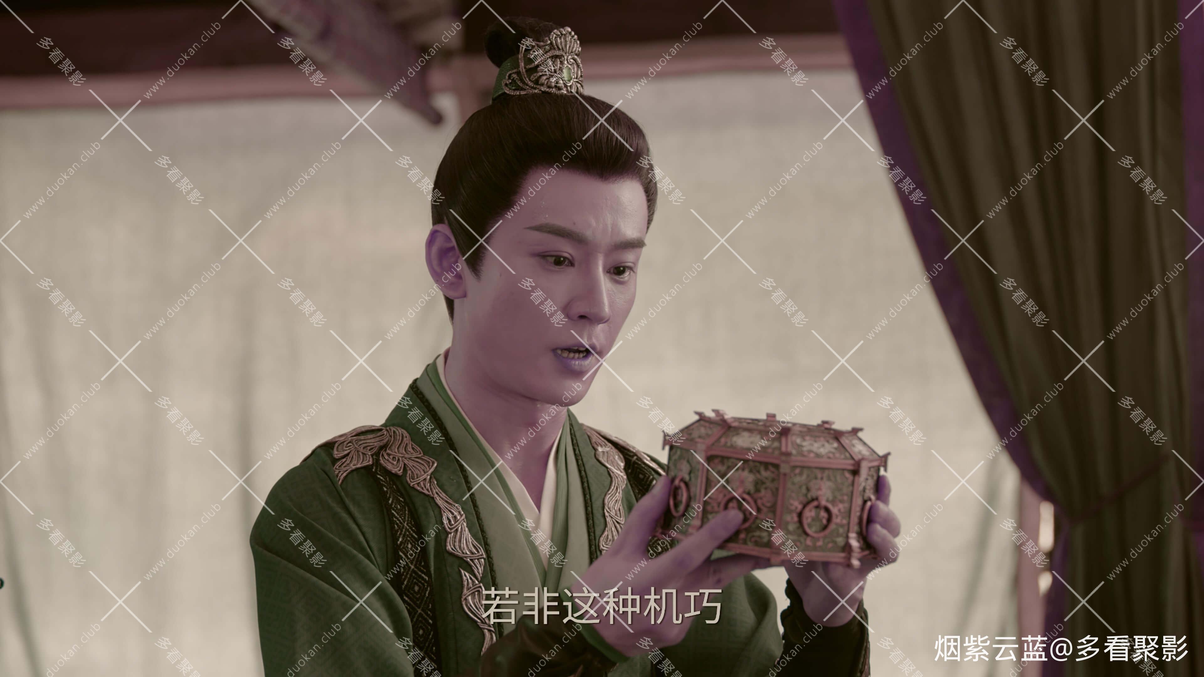 赴山海(2025).S01EP09.2160p.WEB-DL.H265.DV.DDP5.1.mp4_20251002_200046.938 (1).jpg 赴山海(2025).S01EP09.2160p.WEB-DL.H265.DV.DDP5.1.mp4_20251002_200046.938 (1).jpg