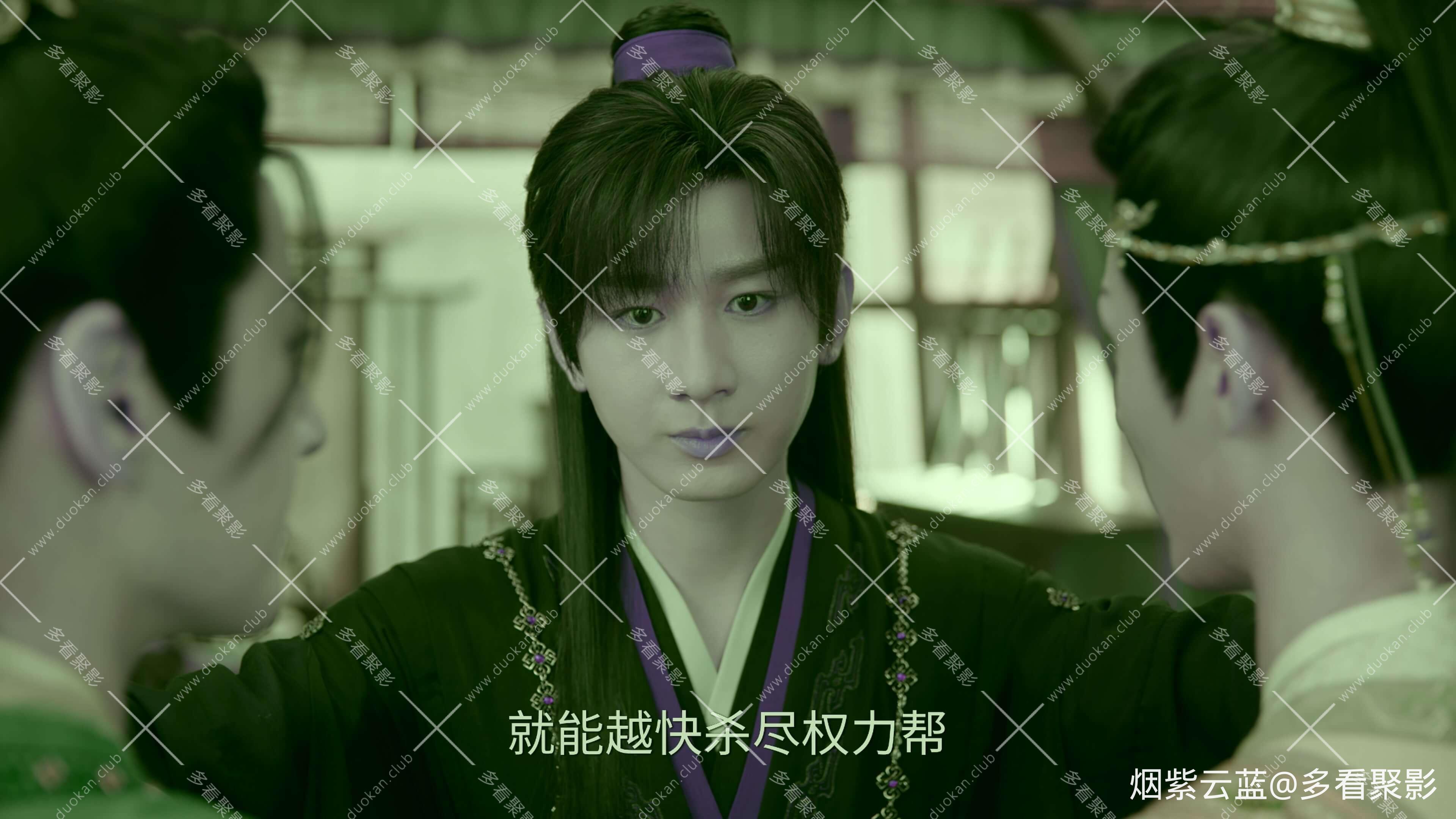 赴山海(2025).S01EP09.2160p.WEB-DL.H265.DV.DDP5.1.mp4_20251002_200038.853 (1).jpg 赴山海(2025).S01EP09.2160p.WEB-DL.H265.DV.DDP5.1.mp4_20251002_200038.853 (1).jpg