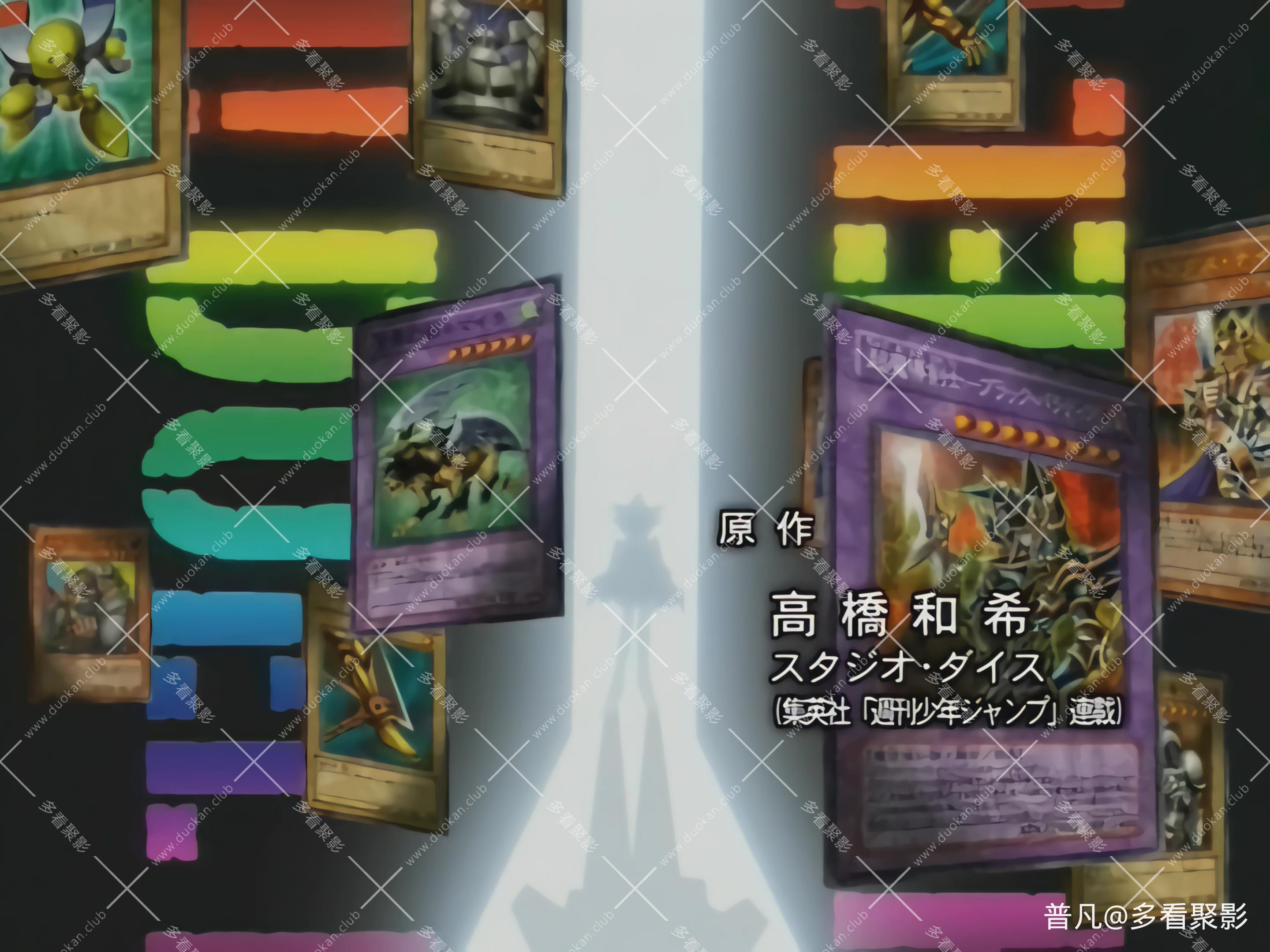 【Yu-Gi-Oh! Duel Monsters】【161】【DVDrip】【HEVC 2880x2160p AAC】.mkv_20251003.jpg