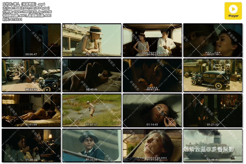 情人(梁家辉版).mp4.jpg 情人(梁家辉版).mp4.jpg