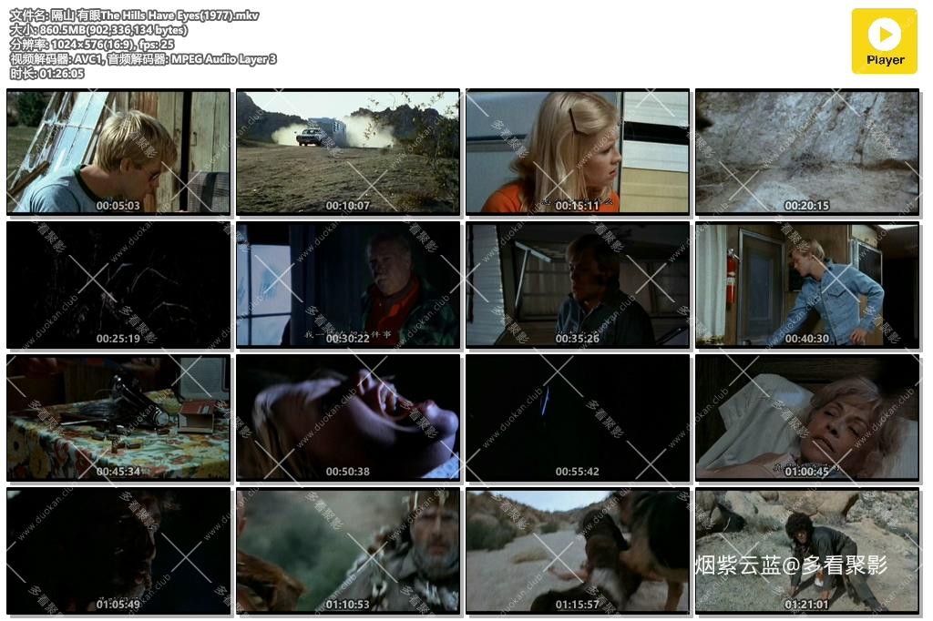 隔山 有眼The Hills Have Eyes(1977).mkv.jpg 隔山 有眼The Hills Have Eyes(1977).mkv.jpg