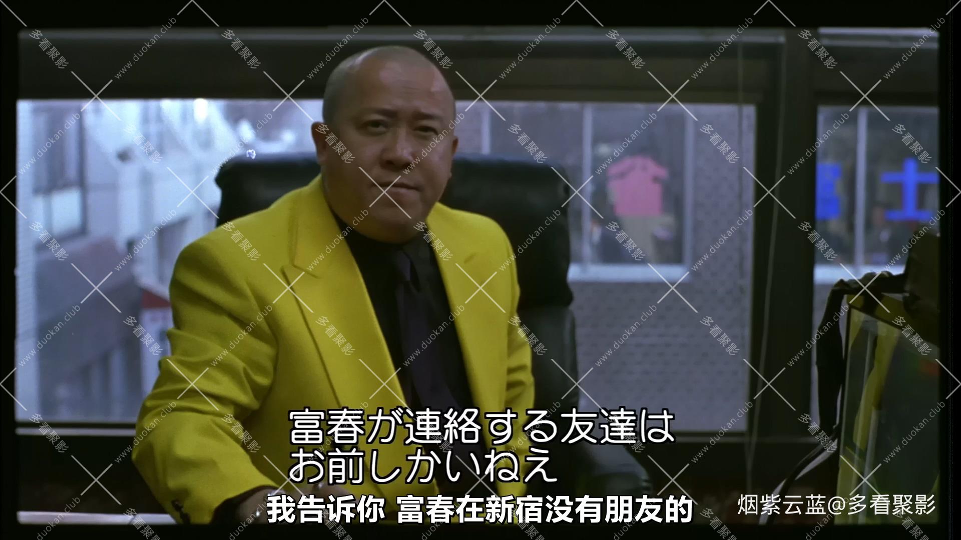 不夜城.Sleepless.Town.1998.1080p中日字幕.婚姻与健美字幕组.mp4_20251004_144722.414.jpg 不夜城.Sleepless.Town.1998.1080p中日字幕.婚姻与健美字幕组.mp4_20251004_144722.414.jpg