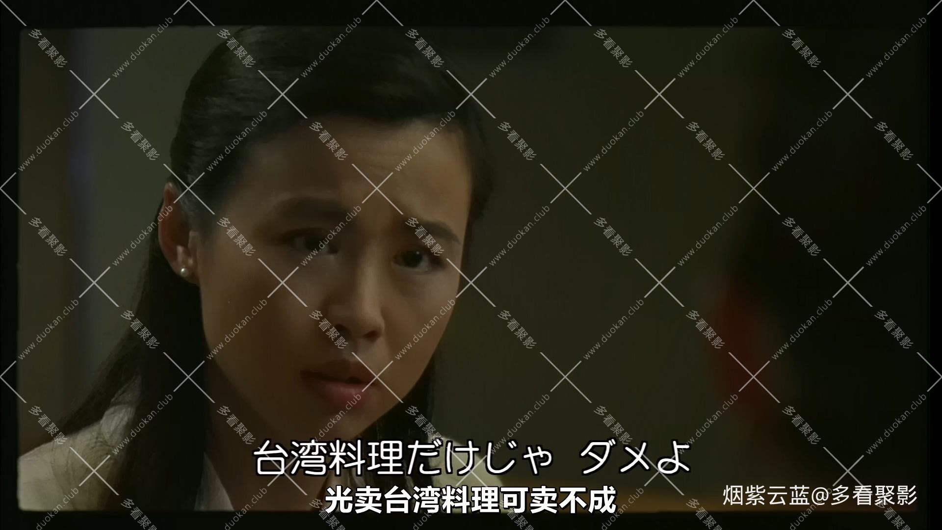 不夜城.Sleepless.Town.1998.1080p中日字幕.婚姻与健美字幕组.mp4_20251004_144632.458.jpg 不夜城.Sleepless.Town.1998.1080p中日字幕.婚姻与健美字幕组.mp4_20251004_144632.458.jpg