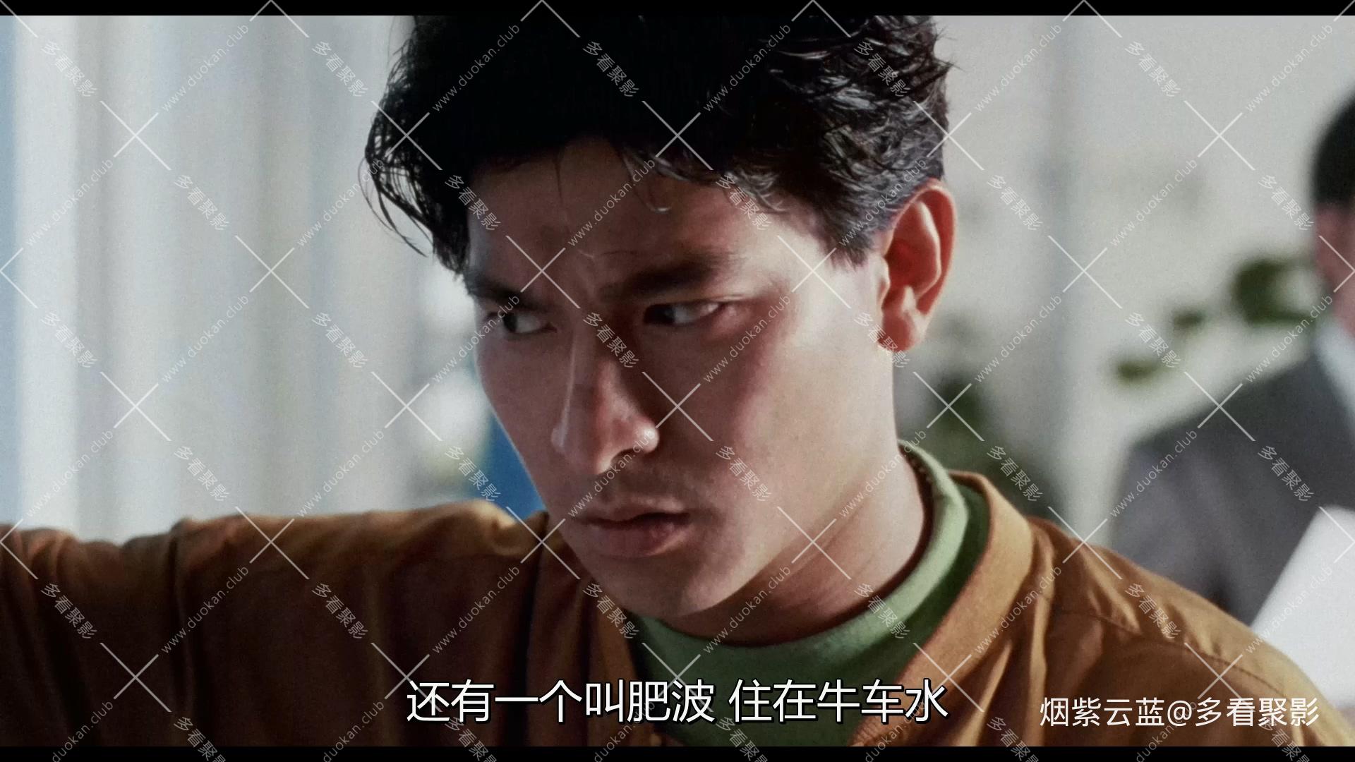 国粤双语.The.Last.Blood.1991.1080p.WEBRip.CHS-HAN@CHAOSPACE.mp4_20251004_150600.393.jpg 国粤双语.The.Last.Blood.1991.1080p.WEBRip.CHS-HAN@CHAOSPACE.mp4_20251004_150600.393.jpg