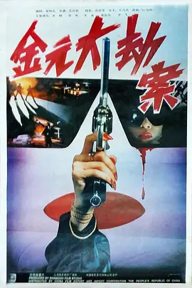 090929vrrdrctowd1ddcsq.jpg 090929vrrdrctowd1ddcsq.jpg