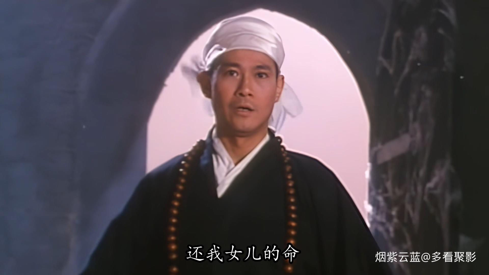 乌龙院-高清修复-1080P-粤语-内嵌字幕.mkv_20251005_140321.378.jpg 乌龙院-高清修复-1080P-粤语-内嵌字幕.mkv_20251005_140321.378.jpg