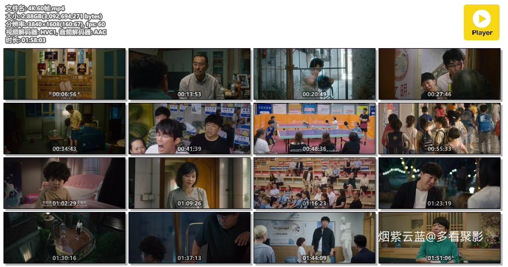 4K.60帧.mp4.jpg 4K.60帧.mp4.jpg