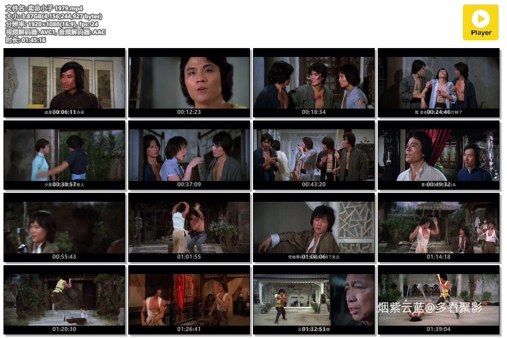 卖命小子 1979.mp4.jpg 卖命小子 1979.mp4.jpg