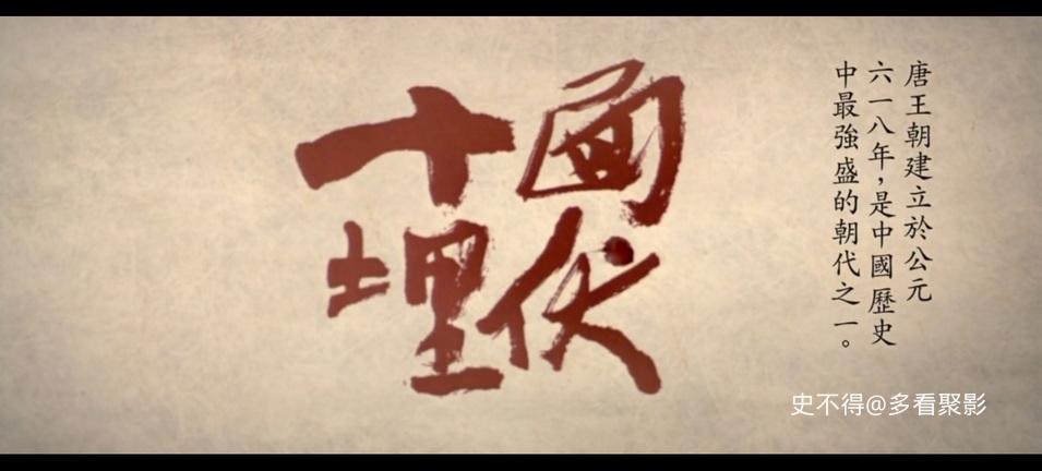 03-十面埋伏 (1).jpg 03-十面埋伏 (1).jpg