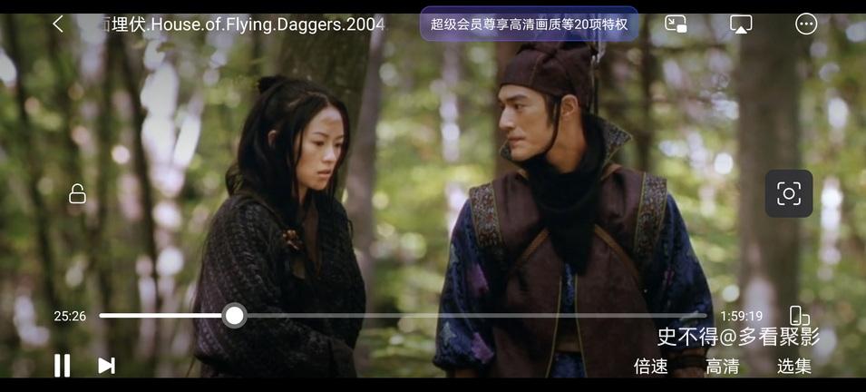 03-十面埋伏 (3).jpg 03-十面埋伏 (3).jpg