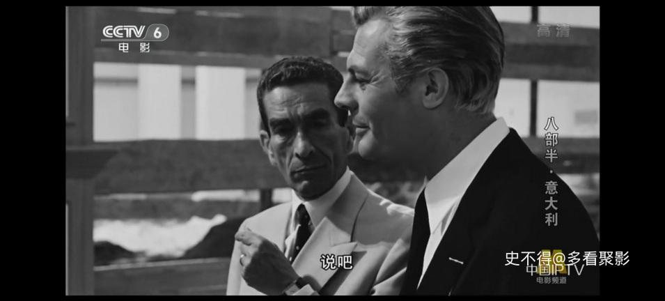 05-八部半 (3).jpg 05-八部半 (3).jpg