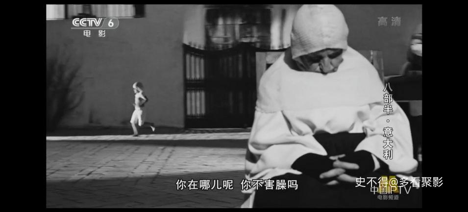 05-八部半 (6).jpg 05-八部半 (6).jpg