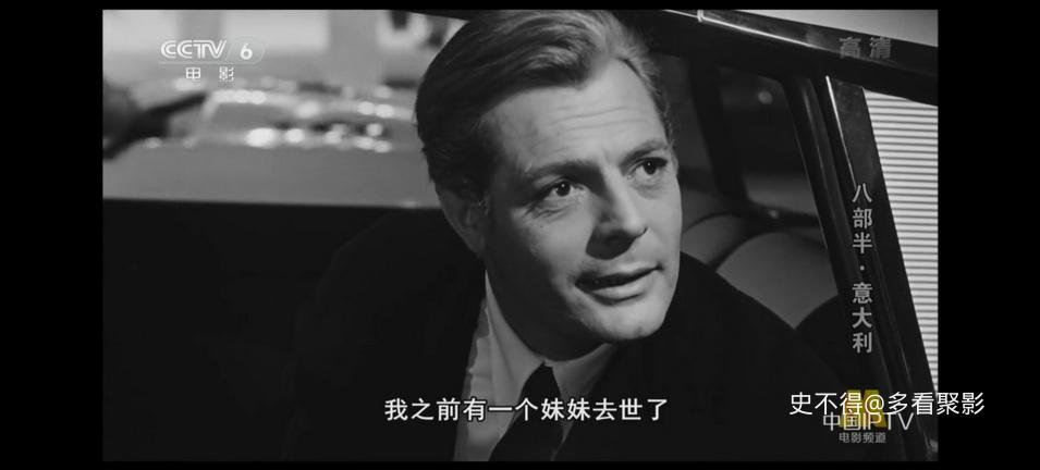 05-八部半 (8).jpg 05-八部半 (8).jpg